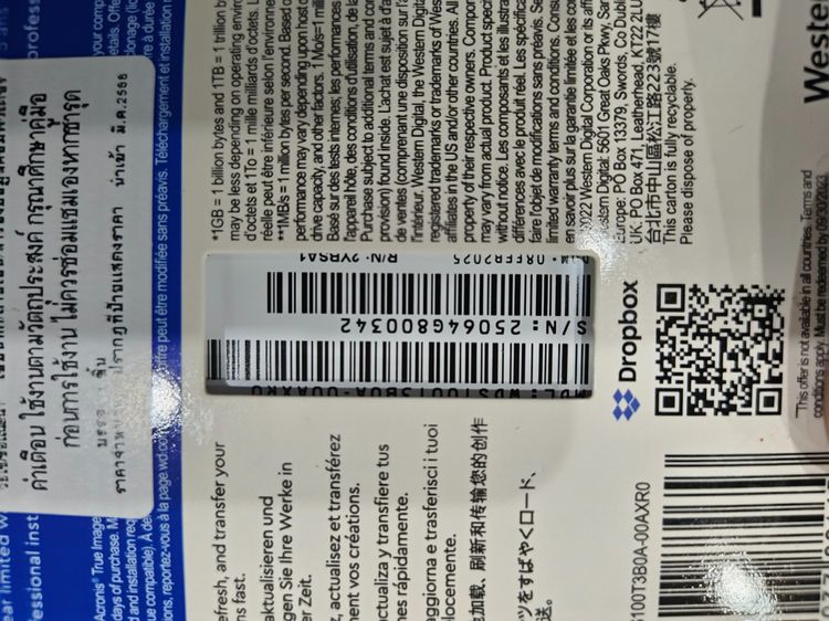 ขาย SSD HDD ของใหม่ยังไม่ได้แกะ ราคาถูกๆ  รูปที่ 5