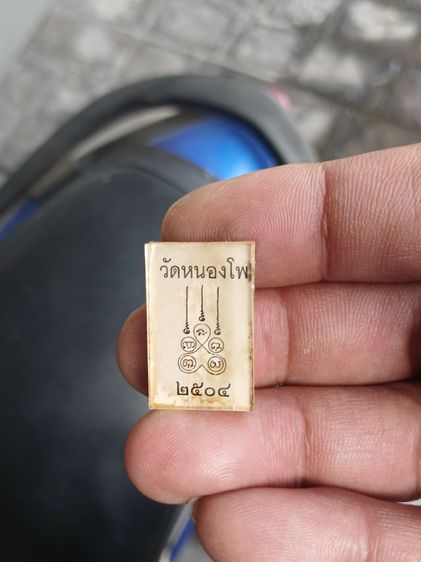 รูปถ่าย รูปที่ 6