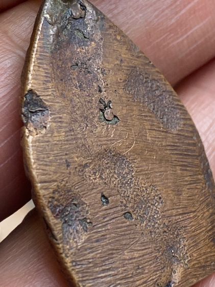 เหรียญพระเจ้าสัวหลวงปู่บุญ รูปที่ 10