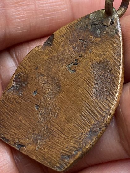 เหรียญพระเจ้าสัวหลวงปู่บุญ รูปที่ 11