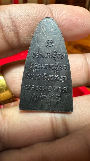 ปล่อยพระค่ะ รูปที่ 6