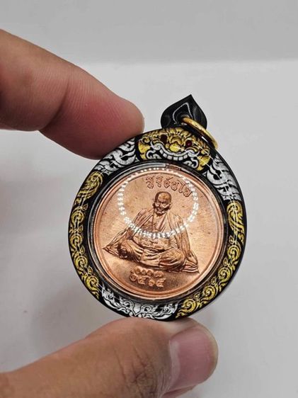 เหรียญสาริกาลิ้นทอง เนื้อทองแดง หลวงปู่มหาศิลา สิริจันโท