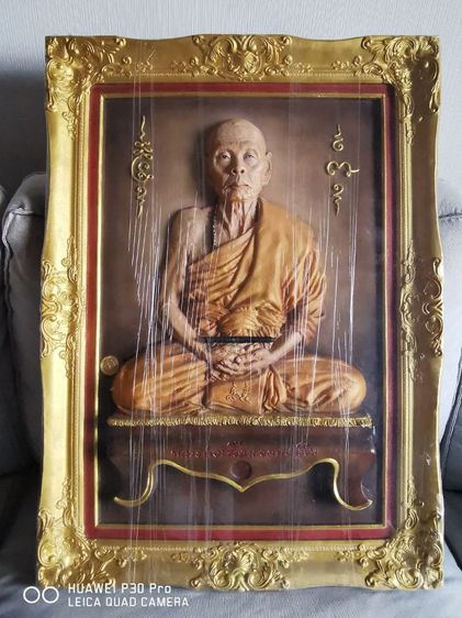 ขายรูปหลวงพ่อเพี้ยน รูปที่ 3