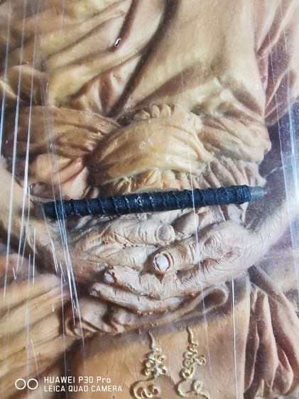 ขายรูปหลวงพ่อเพี้ยน รูปที่ 2