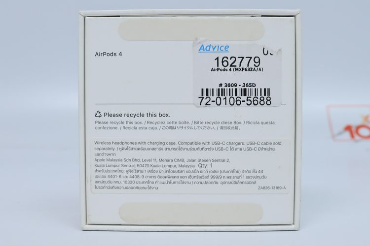 AirPods 4 - ID26020281 รูปที่ 14