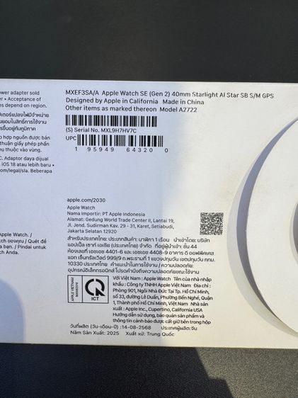 Apple Watch SE(Gen2) 40mm สีStarlight  มือ1 ใหม่ ประกันศูนย์1ปี รูปที่ 5