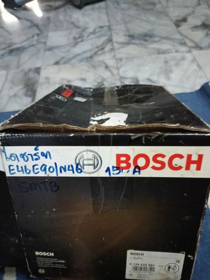 ขายไดชาร์จ bosch มือ2 ใช้กับ bmw e46e90N46