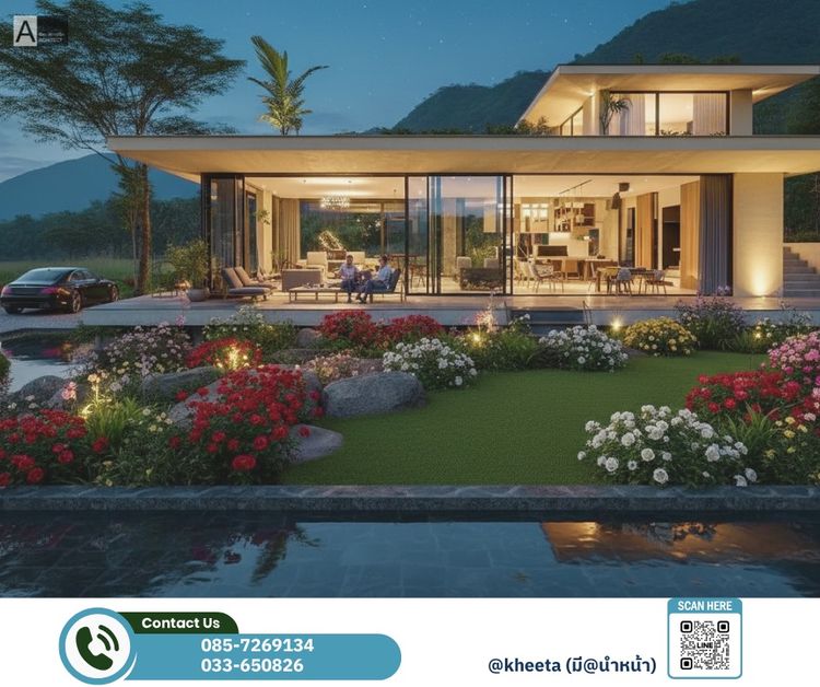 บริษัทออกแบบบ้านภาคตะวันออก 033-650826 รูปที่ 3