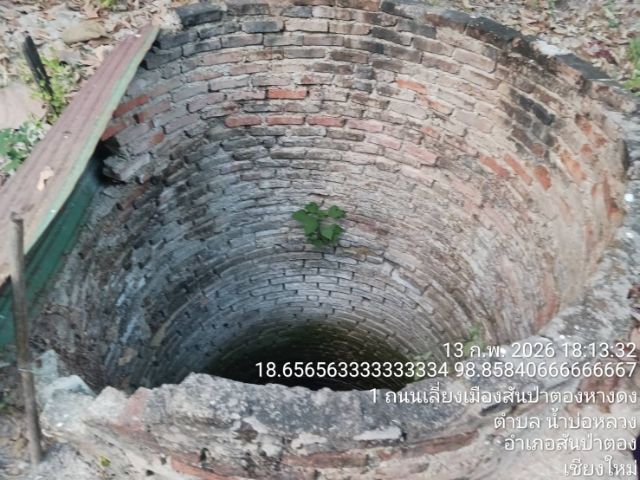 ขายที่ดินสวนลำไย “ทำเลสงบ” หลังวัดโรงวัว 1 งาน 46 ตรว. รูปที่ 3