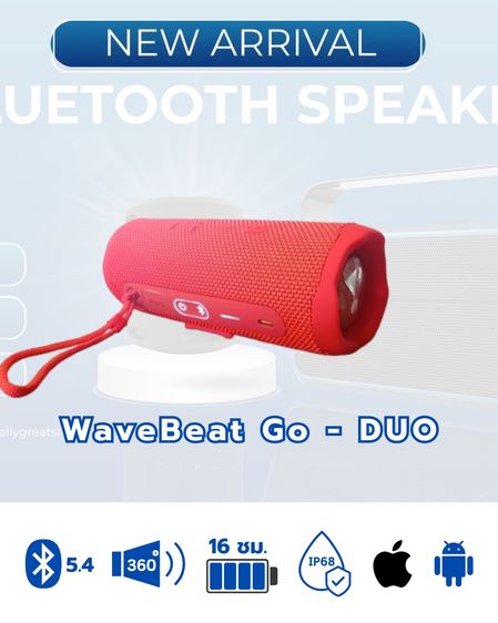Wave Beat DUO ลำโพงบลูทูธ รูปที่ 4