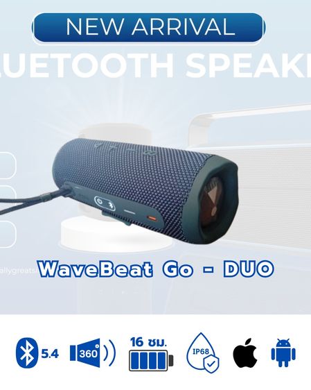 Wave Beat DUO ลำโพงบลูทูธ รูปที่ 2