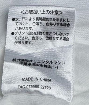 Disney Tokyo Resort Unisex T-Shirts Like College Logo TDR White รูปที่ 5