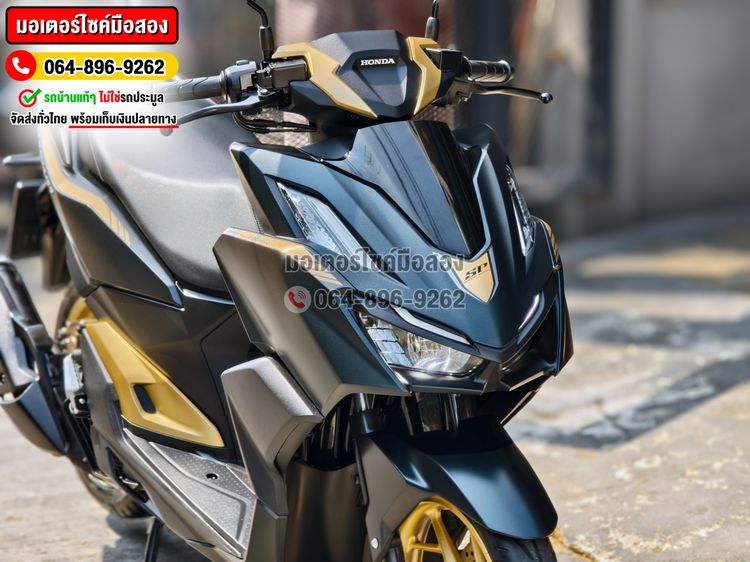 Click 160i 2024 SP สีพิเศษ รุ่นTop ABS วิ่ง7000โล No1347 รูปที่ 10