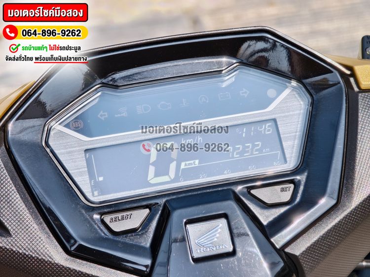 Click 160i 2024 SP สีพิเศษ รุ่นTop ABS วิ่ง7000โล No1347 รูปที่ 6