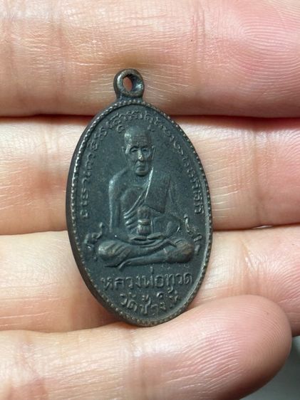 พระบ้าน รูปที่ 7