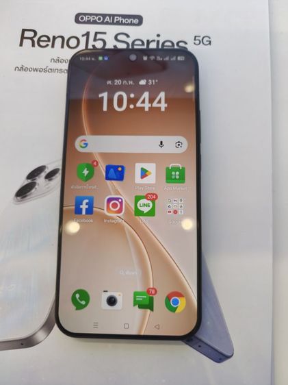Reno 15 pro max  รูปที่ 4