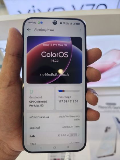 Reno 15 pro max  รูปที่ 3