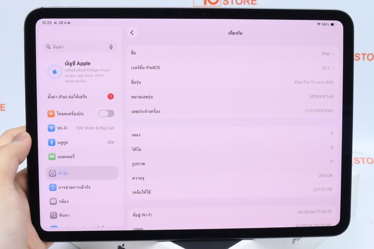 iPad Pro M5 11" 256GB WiFi - ID26020283 รูปที่ 11