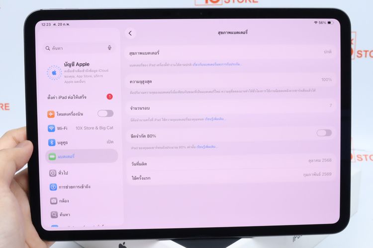 iPad Pro M5 11" 256GB WiFi - ID26020283 รูปที่ 12