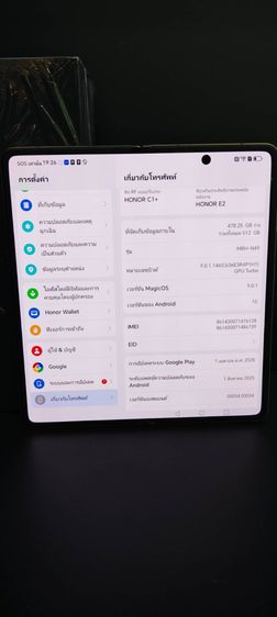 HONOR Magic V5 16GB 512GB ครบกล่อง ใช้งานประมาณ 1 เดือน ประกันศูนย์ถึง 09 2026 รูปที่ 12