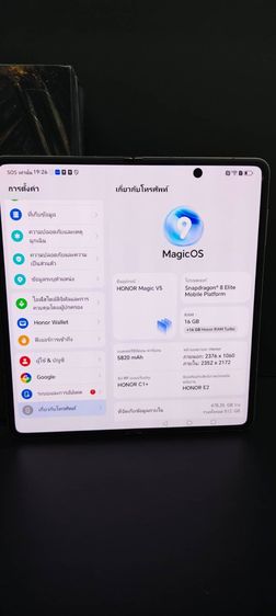 HONOR Magic V5 16GB 512GB ครบกล่อง ใช้งานประมาณ 1 เดือน ประกันศูนย์ถึง 09 2026 รูปที่ 13