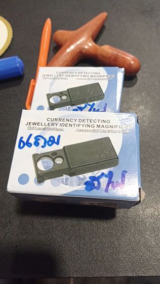 เหรียญเสมาปู่ดู่วัดสะแกรส200แถมจตุคาม รูปที่ 10