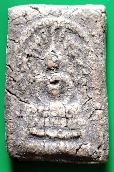 พระสมเด็จวัดระฆัง บางขุนพรหม เกศไชโย หลวงปู่ภู หลวงปู่นาค รูปที่ 13