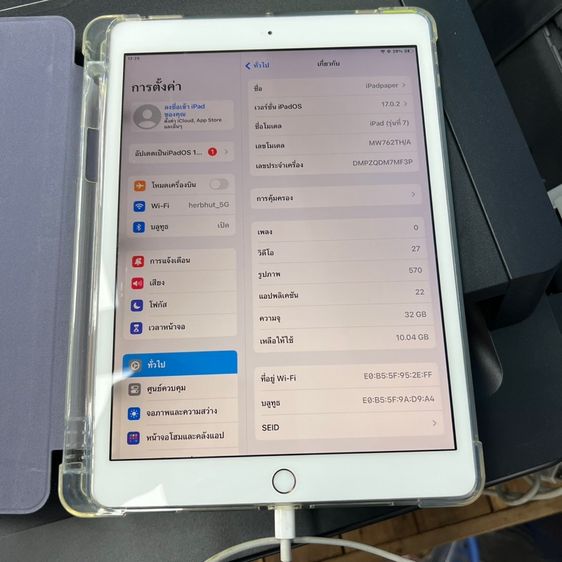 ไอแพด gen 7 WiFi รูปที่ 7