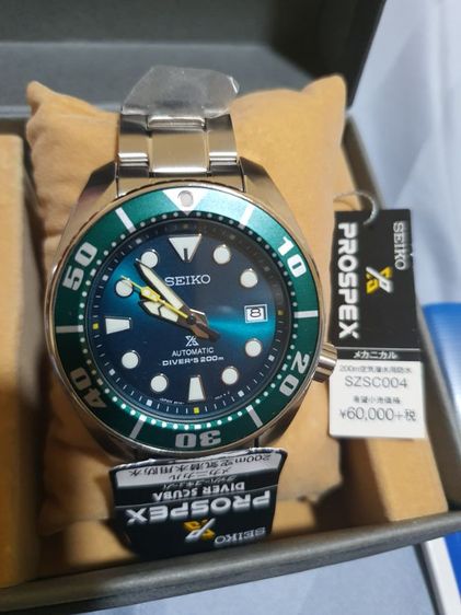 เขียว SEIKO SUMO GREEN รุ่น SZSC004  หายาก 