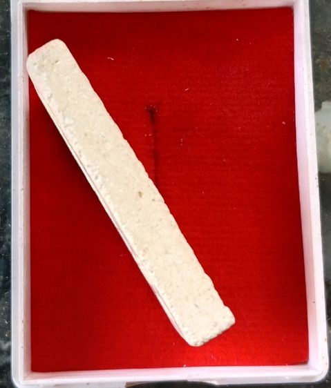 สมเด็จพระไพรีพินาศ 80 พรรษาพ.ศ 2536 รูปที่ 4