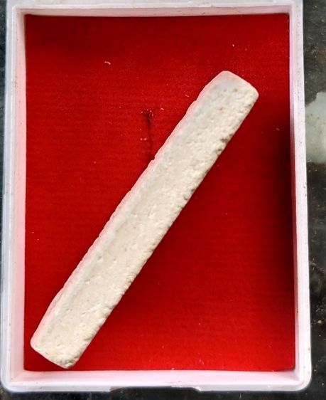 สมเด็จพระไพรีพินาศ 80 พรรษาพ.ศ 2536 รูปที่ 3