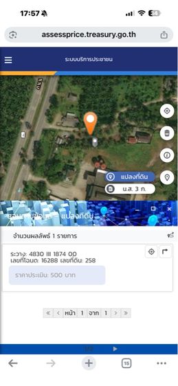 ขายที่ แปลงละ 96 ตาราวา 4 แปลง ติดถนนเพชรเกษม รูปที่ 14