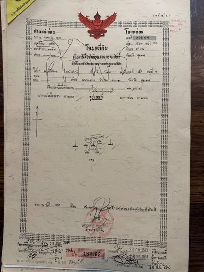 ขายที่ แปลงละ 96 ตาราวา 4 แปลง ติดถนนเพชรเกษม รูปที่ 11