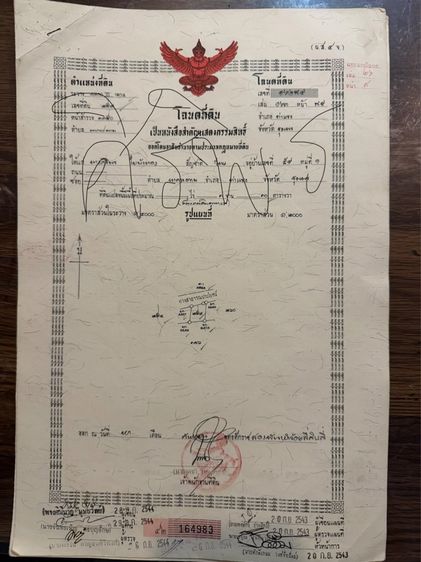 ขายที่ แปลงละ 96 ตาราวา 4 แปลง ติดถนนเพชรเกษม รูปที่ 9