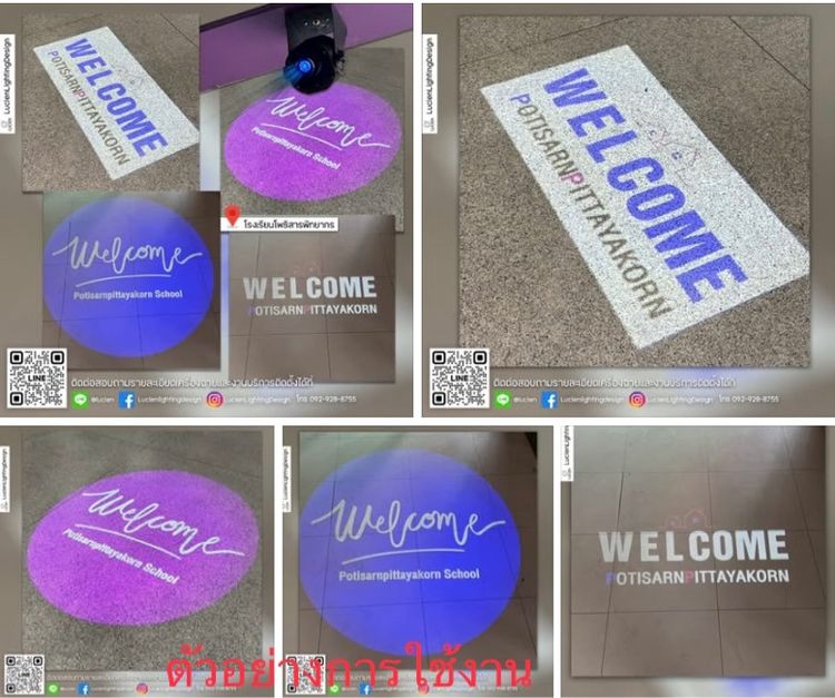 เครื่องฉายโลโก้ รูปที่ 5