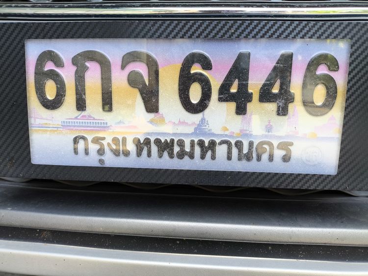 ป้ายทะเบียนรถ