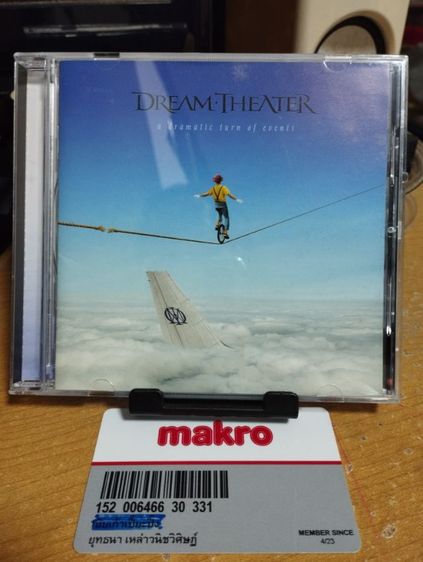 CD Dream Theater ปกแผ่นสวยใส ขาย 290 ส่ง 50 ปณท. รูปที่ 3