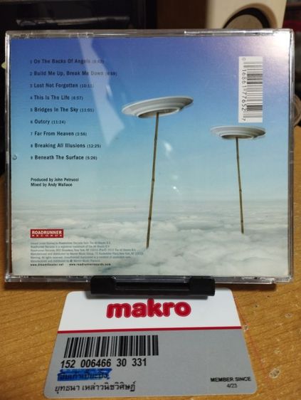 CD Dream Theater ปกแผ่นสวยใส ขาย 290 ส่ง 50 ปณท. รูปที่ 4