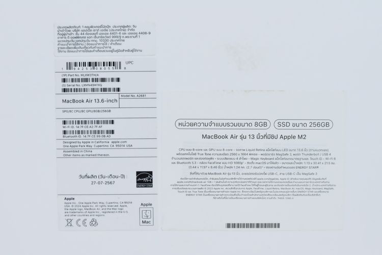 MacBook Air M2 13" 8.256GB - ID26020263 รูปที่ 14