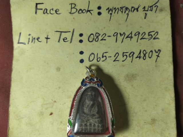 หลวงปู่ทวดเนื้อว่านเก่าจัดครับ รูปที่ 3