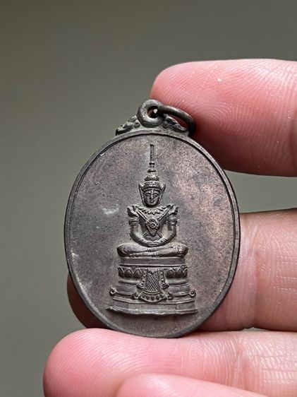 เหรียญพระแก้วมรกต ปี22