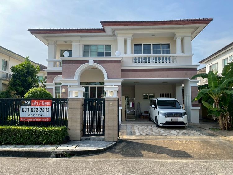 ให้เช่า บ้านเดี่ยว ลดาวัลย์ รามอินทรา กม.2 ติดรถไฟฟ้าสายสีชมพู สถานีลาดปลาเค้า