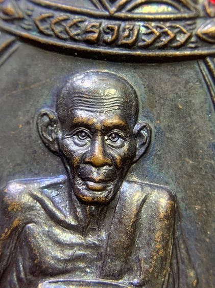 เหรียญรูปเหมือนทรงระฆังอุ้มบาตร รูปที่ 3