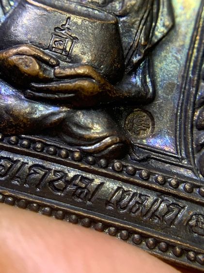 เหรียญรูปเหมือนทรงระฆังอุ้มบาตร รูปที่ 5