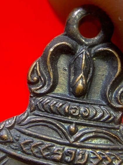 เหรียญรูปเหมือนทรงระฆังอุ้มบาตร รูปที่ 6