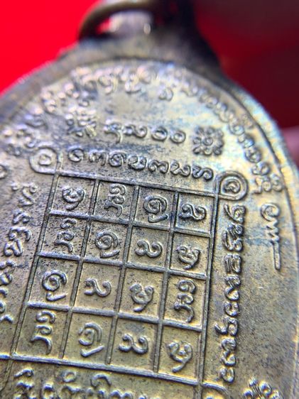 เหรียญ เจ้าแม่กวนอิมพันมือ รูปที่ 6