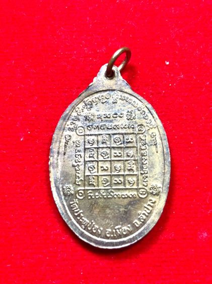 เหรียญ เจ้าแม่กวนอิมพันมือ รูปที่ 2