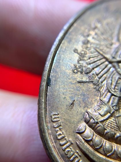 เหรียญ เจ้าแม่กวนอิมพันมือ รูปที่ 4