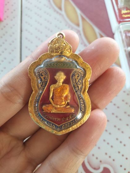 หลวงพ่อรวย รุ่นรวยเงิน รวยทอง