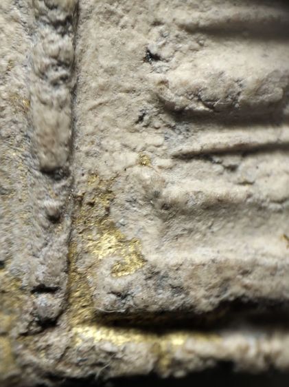 พระสมเด็จพิมพ์ฐานแซมแห้งเก่าครับ รูปที่ 12